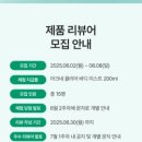 클리어바디