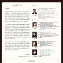 선화예술고등학교 Daum카페