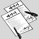 팔마부동산공인중개사사무소 이미지