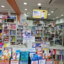 다연약국 이미지