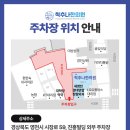 365청추나한의원 이미지