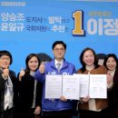 대전세종충남기자협회