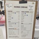 노르키 | 미사역카페 쉬폰케이크맛집 노르키 Norki 솔직후기