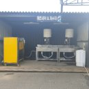 나비셀프 세차장 이미지