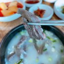 골목집설렁탕 이미지