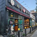 하남돼지집서