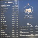 당신의 당을 채워드립니다 네이버블로그
