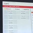 쿡몬스터PC 이미지