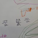 한스유치원 이미지
