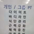 일신사우나헬스 이미지