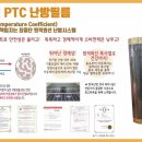 로텍엔지니어링 이미지