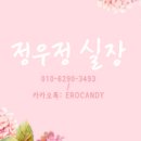 정우정스튜디오 이미지