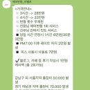 [W.15] 헤어변형 아벨르 - 러블리 잔머리 헤어변형추천 / 신랑 헤어변형 / 헤어변형 무제한