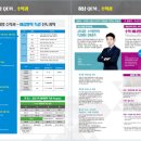 하남큐이엠학원