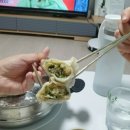 피디디에스 | 청주 미친만두 택배 가능 솔직후기