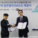 (주)스마트웰 이미지