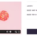 온리스윗 이미지