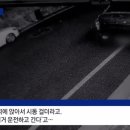 프로농구선수 천기범 음주운전 사고 난 장소 이미지