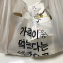 왕왕치킨 이미지