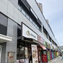 씨유 레이카운티2단지점 | [내돈내산 솔직후기] 부산 사직동 거제동 학원 현지인 로컬 맛집 정직유부초밥 부산레이카운티점