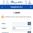 세무서 이미지