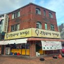 은정감자탕&돼지국밥 수성점 | 대구 범어동 대파 감자탕 맛집 - 은정감자탕 수성점