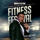 몬스터짐 이미지