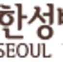 한성백제박물관 네이버블로그
