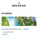 화촌면 설악로 강원 네이버블로그