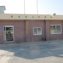 북토리마을회관 이미지