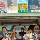 광주광역시 청소년수련원 청소년극장 | 광주극장 개관 90주년 기념 영화제 ‘바톤핑크’ 관람 및 봉준호 감독 GV 시네토크 후기