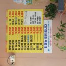 소미팥칼국수 | 군산 여행 소미팥칼국수 팥죽 내돈내산 후기 군산에 팥이 유명한 이유 Red Bean Porridge in Gunsan