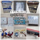 호주여행 기념품 선물 구입 후기 시드니 시내 면세점 폴리코사놀 양태반크림 등