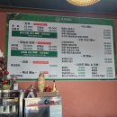 체육회관 1층 이벤트홀 | 동두천 맛집 추천, 동두천소고기 제대로 즐기는 경자회관 투뿔 1++ 한우 후기