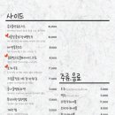 전포오뎅 이미지