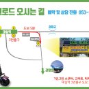 에코로드 네이버블로그