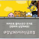 금호치과의원 이미지