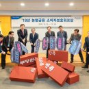 덕산농협 이미지