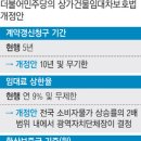 우장창창 이미지