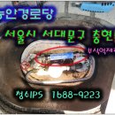 능안경로당 이미지