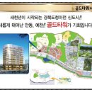 주식회사 타워 이미지