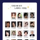 두빛나래 이미지