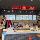 맘스터치 북부정류장점 이미지