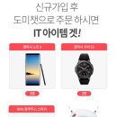 도미노피자철산점 이미지