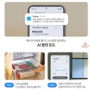 31140-6-63-5 | 키친핏 냉장고 4도어 추천 삼성 비스포크 Ai 636L RM70F63M2A 푸드쇼케이스 237만원대 후기