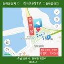 1️⃣2️⃣월~금,토,일,월 천북굴단지 공연 이미지