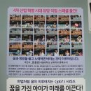 국일헬스클럽 이미지