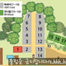 충남 당진 오토캠핑장, 푸르미르관광농원