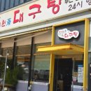 어반스테이부산송도해변 이미지