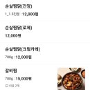 톰스피자고덕점&꼬마김밥 | 고덕밥집 1인 찜닭도 판매하는 톰스피자&amp;꼬마김밥 평택고덕점